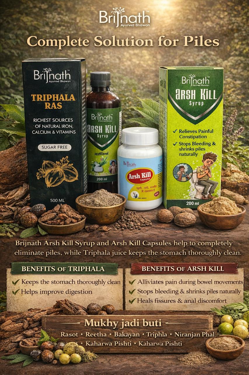 Brijnath Arsh Kill Syrup & Arsh Kill Capsules (with Triphala Ras) one month combo